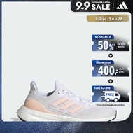 adidas วิ่ง รองเท้า Pureboost 23 ผู้หญิง สีขาว IF2392