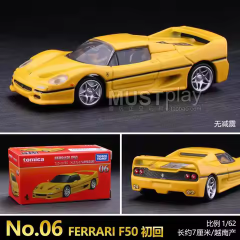 Original Takara Tomy Tomica Ferrari Purosangue 1/64 Die-Cast Alloy Model Car Mini Collectible Vehicl