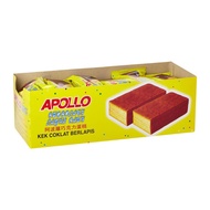 Apollo Chocolate Layer Cake 18g Each 3020