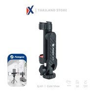 SJ-81 Fotopro cold shoe mount Stand Mobile Phone Clamp Tripod Microphone LED Light Vertical Horizont