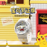 ZGO ZGO-Pokémon Pikachu Watch Men's Student Junior High School Boys High-End Sports Waterproof Elect