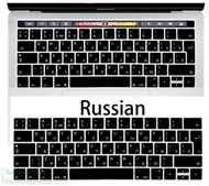 Russian Russia Letter TouchBar Keyboard Skin Cover for Macbook Pro 13 15 A1706 A1989 / A1707 A1990 2018 2019 Multi Touch Bar Basic Keyboards