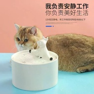 Pet water dispenser flowing water silent cat water dispenser automatic pet dog circulating water dis