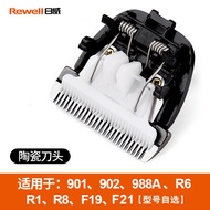 Riwei Hair Clipper Blade Original Battery Electric Clipper Ceramic Blade Brand New Clipper Blade Ori