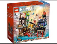 全新🔥🔥現貨 71799 Lego NINJAGO® City 市場 樂高