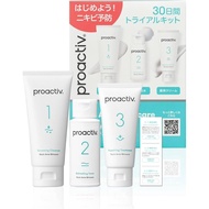 New Proactive Trial Kit, With Guide to Use, 1 Medicated Facial Cleanser (2.1 oz (60 g), 1 Medicated 