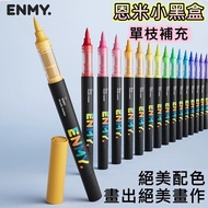 ENMY ENMY Straight Liquid Marker Single Refill Enmi Small Black Box Single Refill Pack Single Brush 