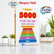 Book of 5000 most common Chinese vocabulary words