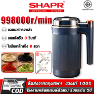 5 Year Warranty Blender Fine Grinder 8 Cutting Blades Stainless Steel 304 Ice Blender Smoothie Chil