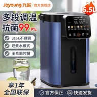 Jiuyang Constant Temperature Electric Kettle Home Office Electric Kettle Smart Kettle Electric Kettl