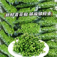 Fresh Fresh Rattan Pepper Fresh Green Pepper Sichuan Specialty Vacuum Preserved Fresh Pepper Raw Pep