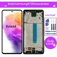 Super AMOLED สําหรับ Samsung Galaxy A73 5G จอแสดงผล A736 A736B หน้าจอ LCD Touch Screen Digitizer เปล