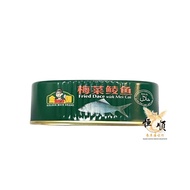 金佣梅菜鲮鱼 Golden Maid Brand Fried Dace with Mei Cai【184g X 24 can】