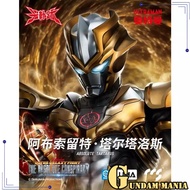 (Ready Stock) CCS Toys UMA Series : Absolute Tartarus