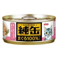 愛喜雅 - AIXIA 純缶罐 吞拿魚 三文魚貓罐頭 (65g) JMY-26