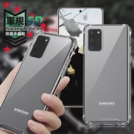 CITY for 三星 Samsung Galaxy Note 20 軍規5D防摔手機殼