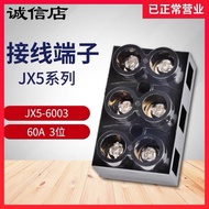 60A3-Bit 10 Square Connector Post Terminal Wire Connector Copper Connector Wire Connector Connector 