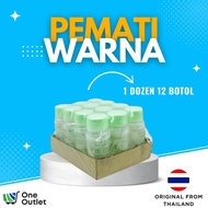 Pemati Warna Dye Pakaian Pengekal Warna Pakaian Colour Extinguisher 彩色灭火器 (12pcs)