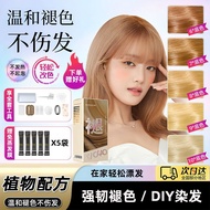 Bleaching Hair Trendy Tough Hair Fading 8cc Color Cream Does Not Hurt Plant Dyeing Powder Change Hig