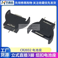 CR2032 Vertical Battery Holder BS-5 Battery Holder 2032 Battery Box 3P Button Battery Holder In-Line