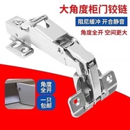 165 Degree Cabinet Door Hinge 180 Degree Corner Wardrobe Flat Door Hinge 175 Degree Large Angle Corn