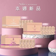 Sofia打斑針＋美白針＋Hifu針