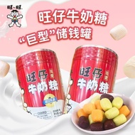 Wang Zai Cow's Milk Candy mixed with Iron Box flavor 401 grams