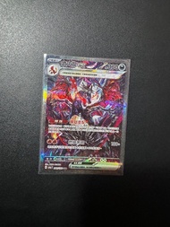 Ptcg 閃色寶藏 惡噴SAR 噴火龍EX sv4a