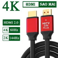 2K 144Hz HDMI Standard 2-Head Cable
