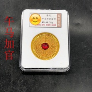 Ancient Coins Solid Gilt Collection Antique Zodiac Qing Dynasty Snake Ruyi Gold Cake Retro Grade Coi
