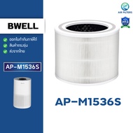 Bwell Air Filter Model AP-M1536S For Purifier PM2.5 Dust