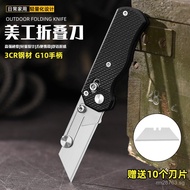 Outdoor G10Portable High-Hardness Sharp Utility Knife Handle Box Folding Knife 4SKE