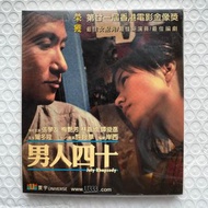 男人四十 VCD 全新未開 原裝寰宇鐳射香港版 張學友 梅艷芳 林嘉欣 葛民輝 庹宗華 譚俊彥 岸西 許鞍華 2002 香港電影 Jacky Cheung Anita Mui Karena Lam H