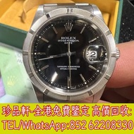 【珍品軒】高價回收手錶 Rolex勞力士 15210 勞力士Rolex，帝舵Tudor，歐米茄Omega，卡地亞Cartier，愛彼AP，百達翡麗Patek Philippe，江詩丹頓Vacheron