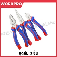 WORKPRO 3-Piece Pliers Set (6 Inches + 6 + 6 Inches) Wp Model201008