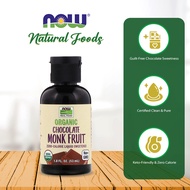 NOW Foods, Organic Liquid Monk Fruit, Chocolate, Zero-Calorie Sweetener,1.8 fl oz (53 ml)