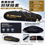 ~~ Guanglong~Badminton Bag Badminton Bag Badminton Racket Cover Badminton Racket Bag Ball Bag Badmin