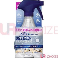 寶潔 - Febreze 風倍清 House Dust 固化粉塵除菌消臭清潔噴霧 370ml 亞麻香 (平行進口)