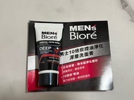 全新 men’s Biore 碧柔 男士10倍炭控油淨化深層洗面膏 15ml 旅行裝