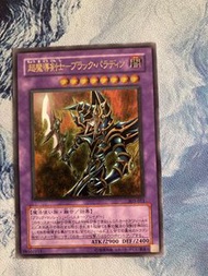 遊戲王卡 303-051 超魔導劍士 3d 浮雕