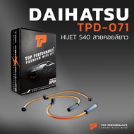 สายหัวเทียน DAIHATSU - HIJET S40 สายคอยล์ยาว เครื่อง AB 71CM - TOP PERFORMANCE MADE IN JAPAN - TPD-0