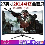 Monitor 90cm/107cm HD 4K Curved Computer Display 2K165HZ Screen Game LCD
