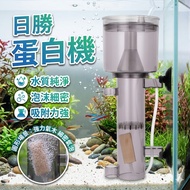 Risheng Protein Machine Egg Isolator