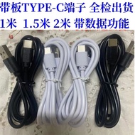 Kabel pengecas type-c hitam putih, kabel bekalan kuasa power bank usb, kabel data type-c 1 meter 1.5