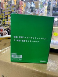 新返 現貨 (原盒12盒) (天水圍 朗屏 元朗 油麻地 MTR / 順豐到付)  Bandai 裝動 幪面超人 Kamen Rider Geats & Gotchard 3