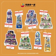 [現貨]日版S12a S12 S11a S11 S10b S10a S10d S10p S9a S9 S8b S8a S8 S7D S7r S6a 原膜 無膜 原盒 #Pokemon #PTCG #天