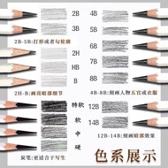 Sketch Pencil Full Set Professional Painting Art Pencil
