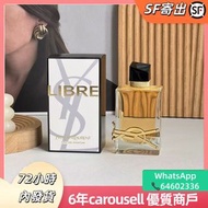 YSL自由之水濃香水90ml