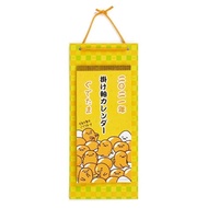 Japan Sanrio - Gudetama 蛋黃哥 日版 家居 日式 長款 壁掛 掛軸 月曆 行事曆 掛牆 日曆 2021 年曆 梳乎蛋 懶懶蛋 (日本假期)