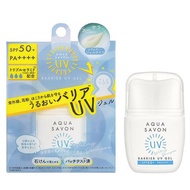 AQUA SAVON防護UV凝膠 30g